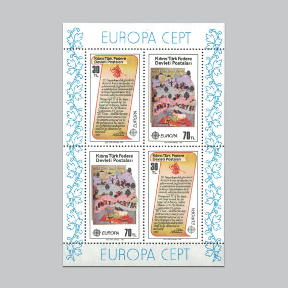 1982 EUROPA (CEPT) Hatıra Bloku