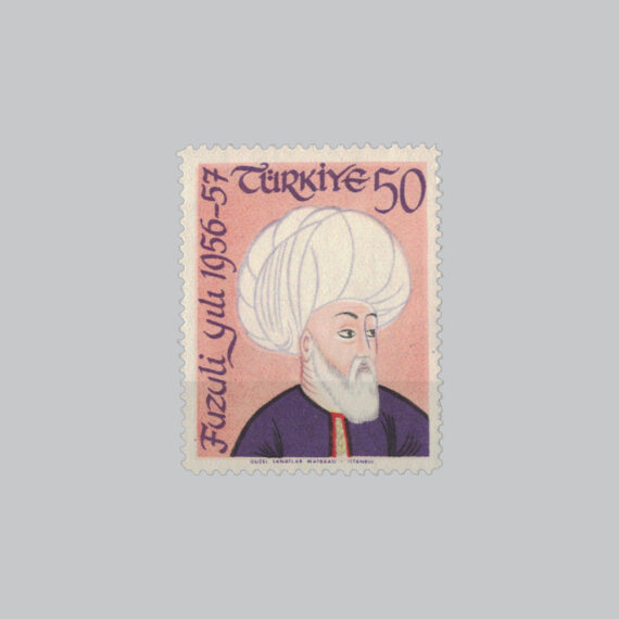 1957 Fuzuli Yılı Pulu