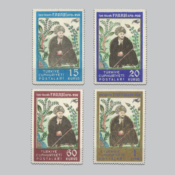 1950 Farabi'nin 1000.Ölüm Yıldönümü Pulları