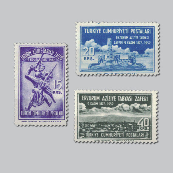 1952 Erzurum Aziziye Tabyası Zaferi'nin 75.Yıldönümü Pulları