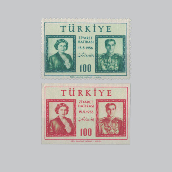 1956 İran Hükümdarları'nın Türkiye'yi Ziyaretleri Pulları