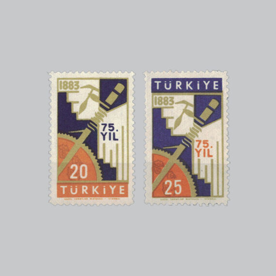 1958 İstanbul Yüksek İktisat ve Ticaret Okulu'nun 75.Yılı Pulları