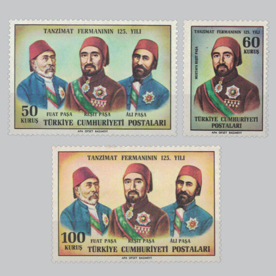 1964 Tanzimat Fermanı'nın 125.Yılı Pulları