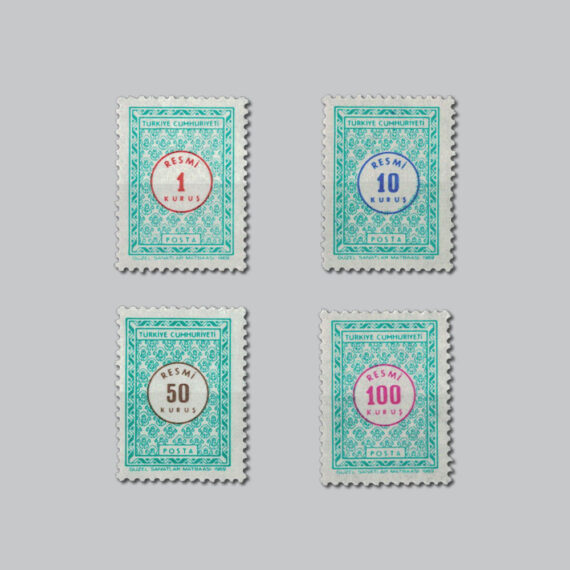 1969 Resmi Pullar