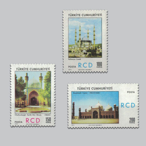 1971 Türkiye, İran ve Pakistan Arasında Kalkınma İçin Bölgesel İşbirliği RCD Pulları