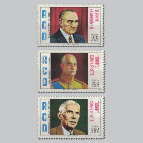 1976 Türkiye, İran ve Pakistan Arasında Kalkınma İçin Bölgesel İşbirliği (RCD) Pulları