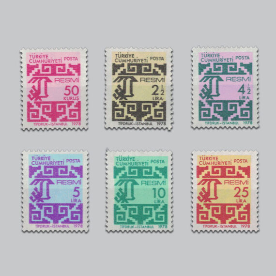 1978 Resmi Pullar