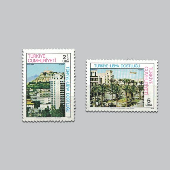 1978 Türkiye-Libya Dostluğu Pulları