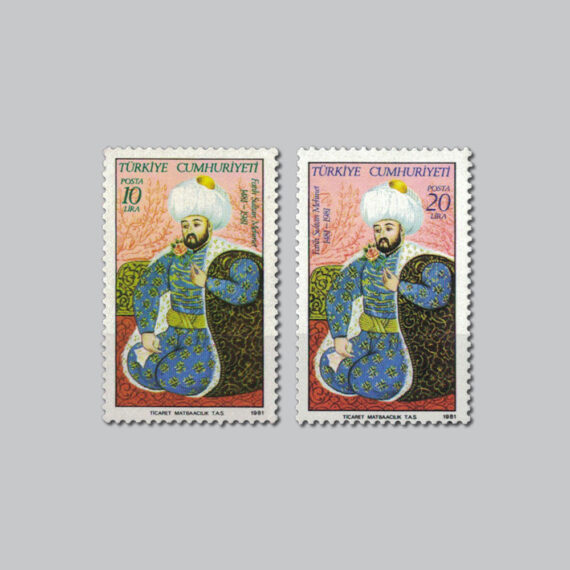 1981 Fatih Sultan Mehmet'in Ölümünün 500.Yılı Pulları