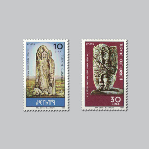 1982 Kül Tigin Anıtının Dikilişinin 1250.Yılı Pulları