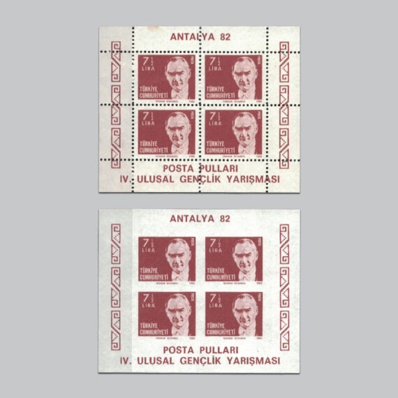 1982 Antalya 82 Posta Pulları 4.Ulusal Gençlik Yarışması Atatürk Hatıra Bloku