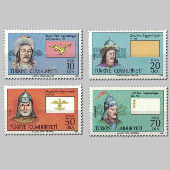 1984 16 Türk Devleti Pulları 1