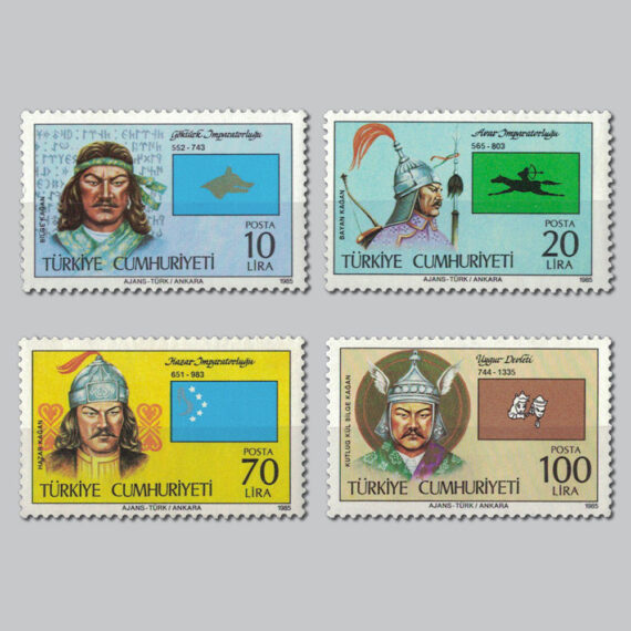 1985 16 Türk Devleti Pulları 2