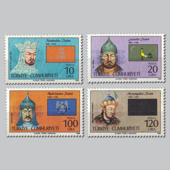 1986 16 Türk Devleti Pulları 3