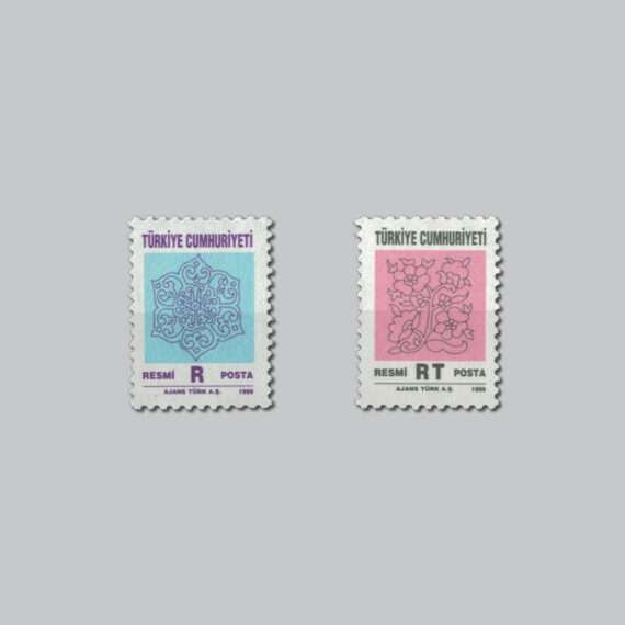 1999 Resmi Pullar