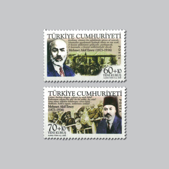 2006 Mehmet Akif Ersoyun Ölümünün 70.Yıldönümü Pulları