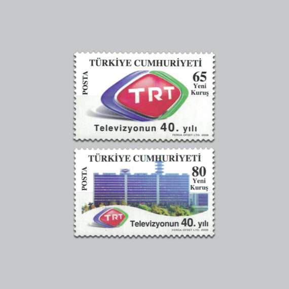 1994 TRT Televizyonunun 40.Yılı Pulları