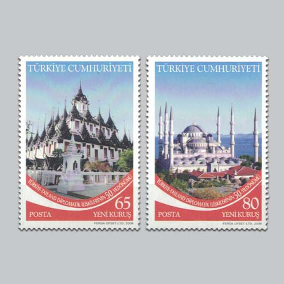 2008 Türkiye Tayland Diplomatik İlişkilerinin 50.Yıldönümü Pulları