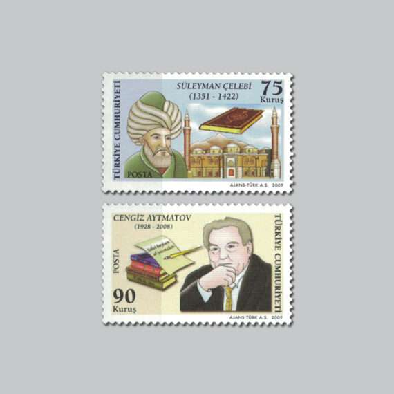 2009 Türk Meşhurları Pulları
