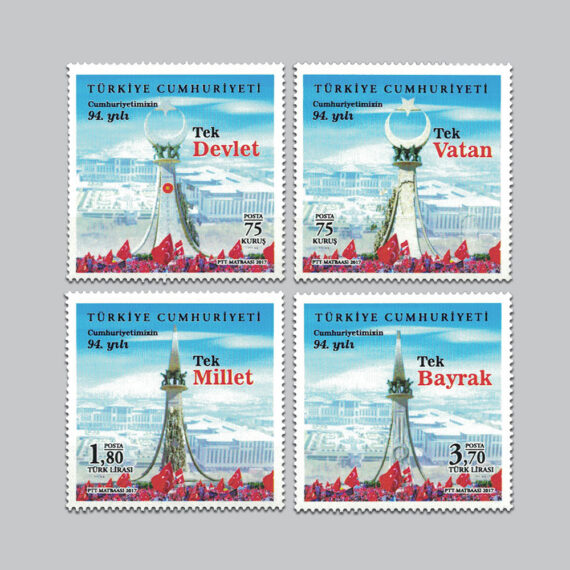 2017 Cumhuriyetimizin 94.Yılı Pulları
