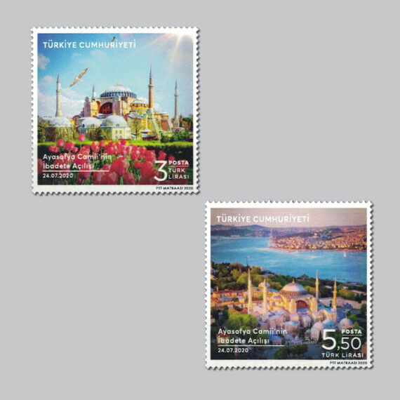 2020 Ayasofya Camiinin İbadete Açılışı Pulu
