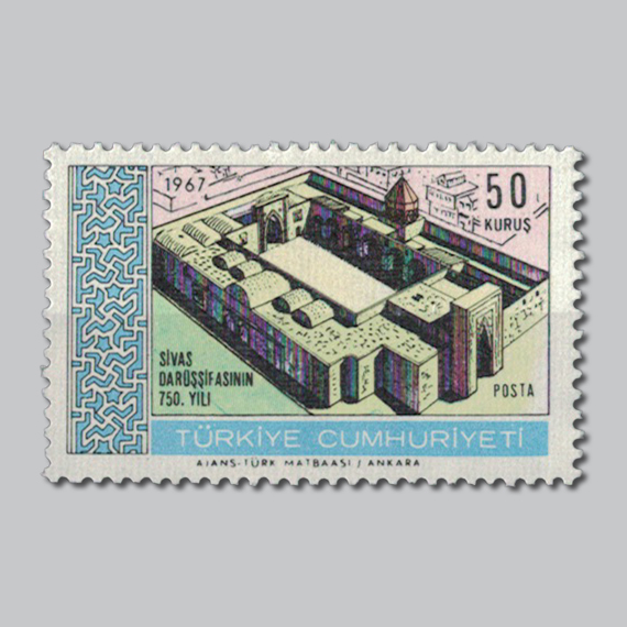 1967 Sivas Darüşşifasının 750.Yılı Pulu