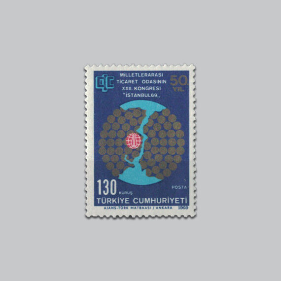 1969 Milletlerarası Ticaret Odasının 22.Kongresi Pulu