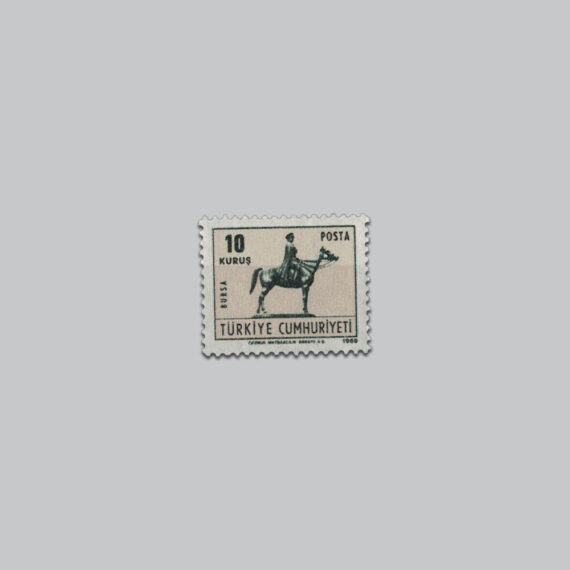 1969 Tebrik Kartı Pulu