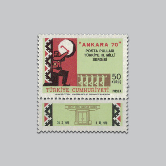 1970 ANKARA 70 Posta Pulları Türkiye III.Milli Sergisi Pulu