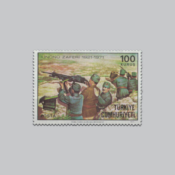 1971 II.İnönü Zaferinin 50.Yılı Pulu