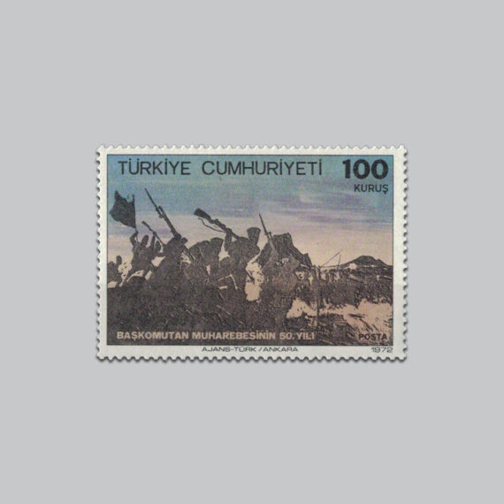 1972 Başkomutan Muharebesi'nin 50.Yılı Pulu