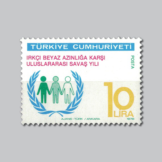 1978 Irkçı Beyaz Azınlığa Karşı Uluslararası Savaş Yılı Pulu