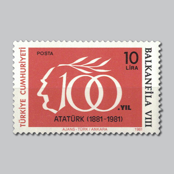 1981 Balkanfila 8.Pul Sergisi Tanıtma Pulu