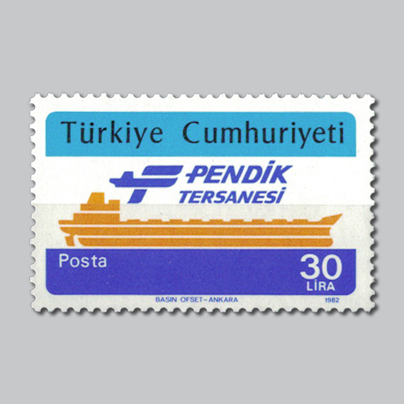 1982 Pendik Tersanesinin Açılışı Pulu