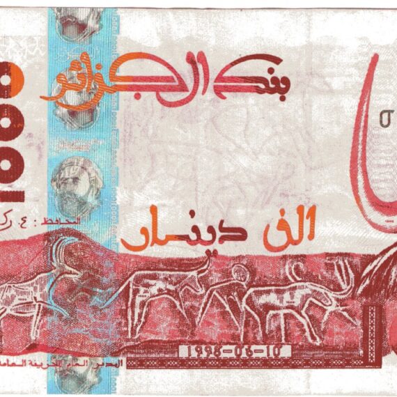 1998 1000-6 Dinars