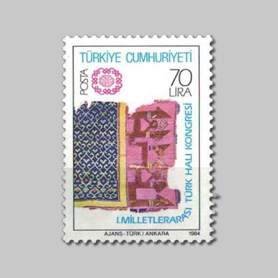 1984 1.Milletlerarası Türk Halı Kongresi Pulu