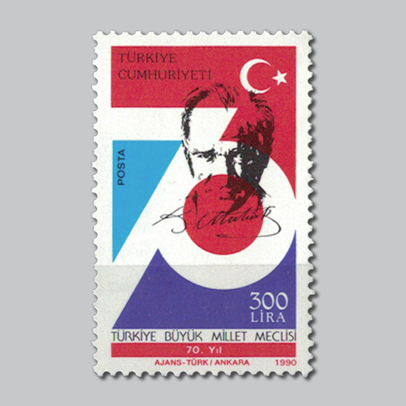 1990 Türkiye Büyük Millet Meclisi 70.Yıl Pulu