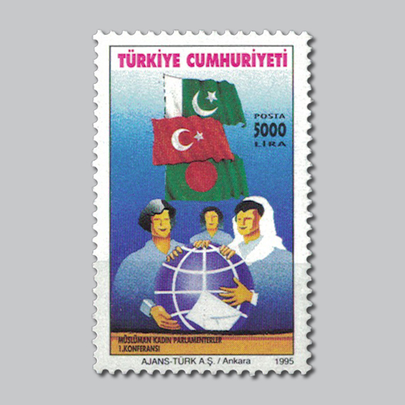 1995 Müslüman Kadın Parlamenterler 1.Konferansı Pulu