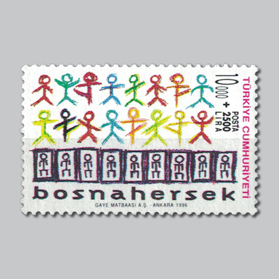 1996 Bosna Hersek Pulu