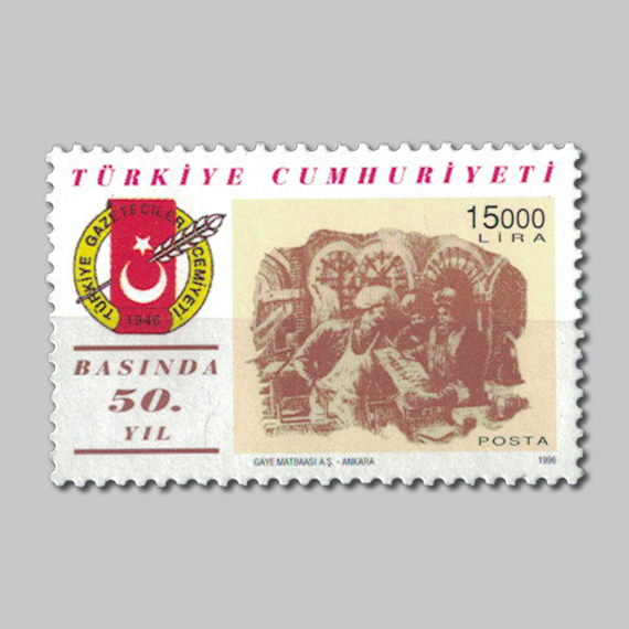 1996 Basında 50.Yıl Pulu
