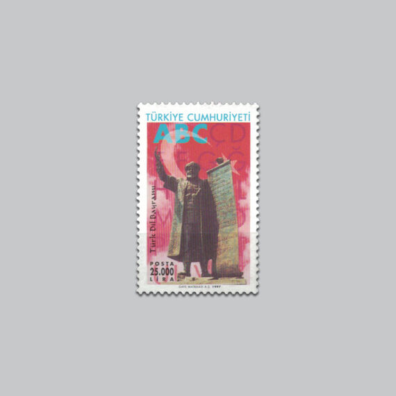 1997 Türk Dil Bayramı Pulu