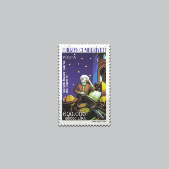 2003 Erzurumlu İbrahim Hakkının 300.Doğum Yılı Pulu