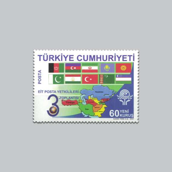 Ekonomik İşbirliği Teşkilatı EİT Posta İdareleri Yetkilileri 3.Toplantısı Pulu