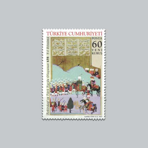 2007 Tekirdağ Türk Yurdu Oluşunun 650.Yıldönümü Pulu