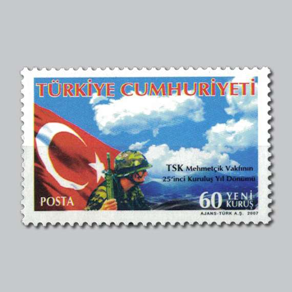 TSK Mehmetçik Vakfının 25.Kuruluş Yıldönümü Pulu