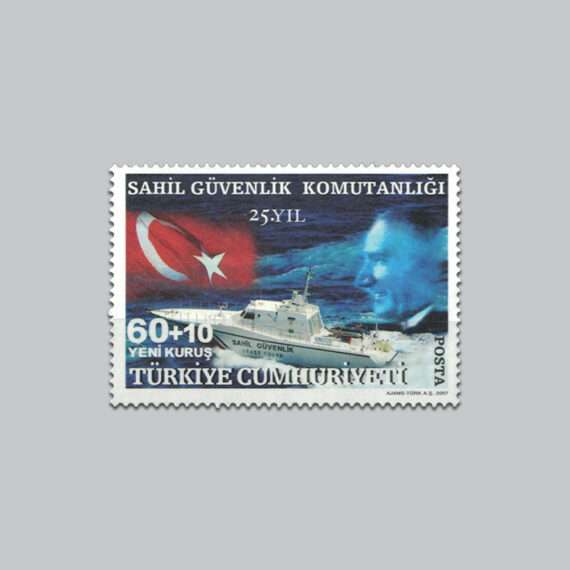 2007 Sahil Güvenlik Komutanlığının 25.Yılı Pulu