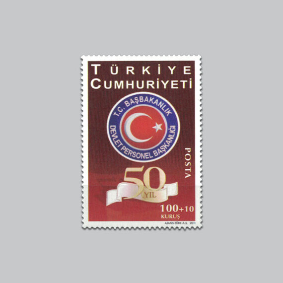 2011 Devlet Personel Başkanlığının Kuruluşunun 50.Yılı Pulu
