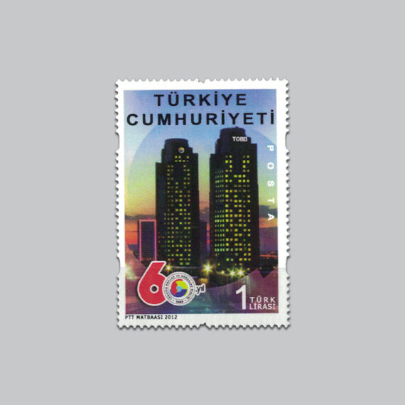 2012 Türkiye Odalar ve Borsalar Birliği TOBB Kuruluşunun 60.Yılı Pulu