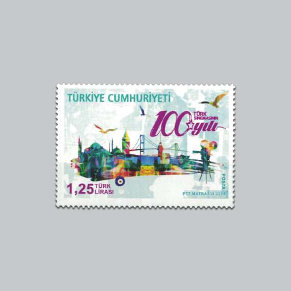 2014 Türk Sinemasının 100.Yılı Pulu