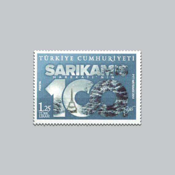 2014 Sarıkamış Harekatının 100.Yılı Pulu